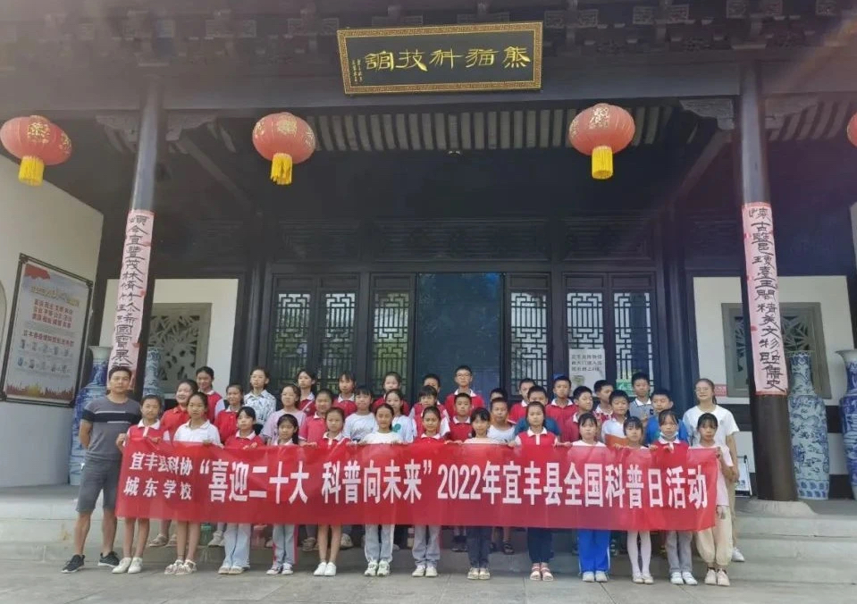 科普日活动.jpg