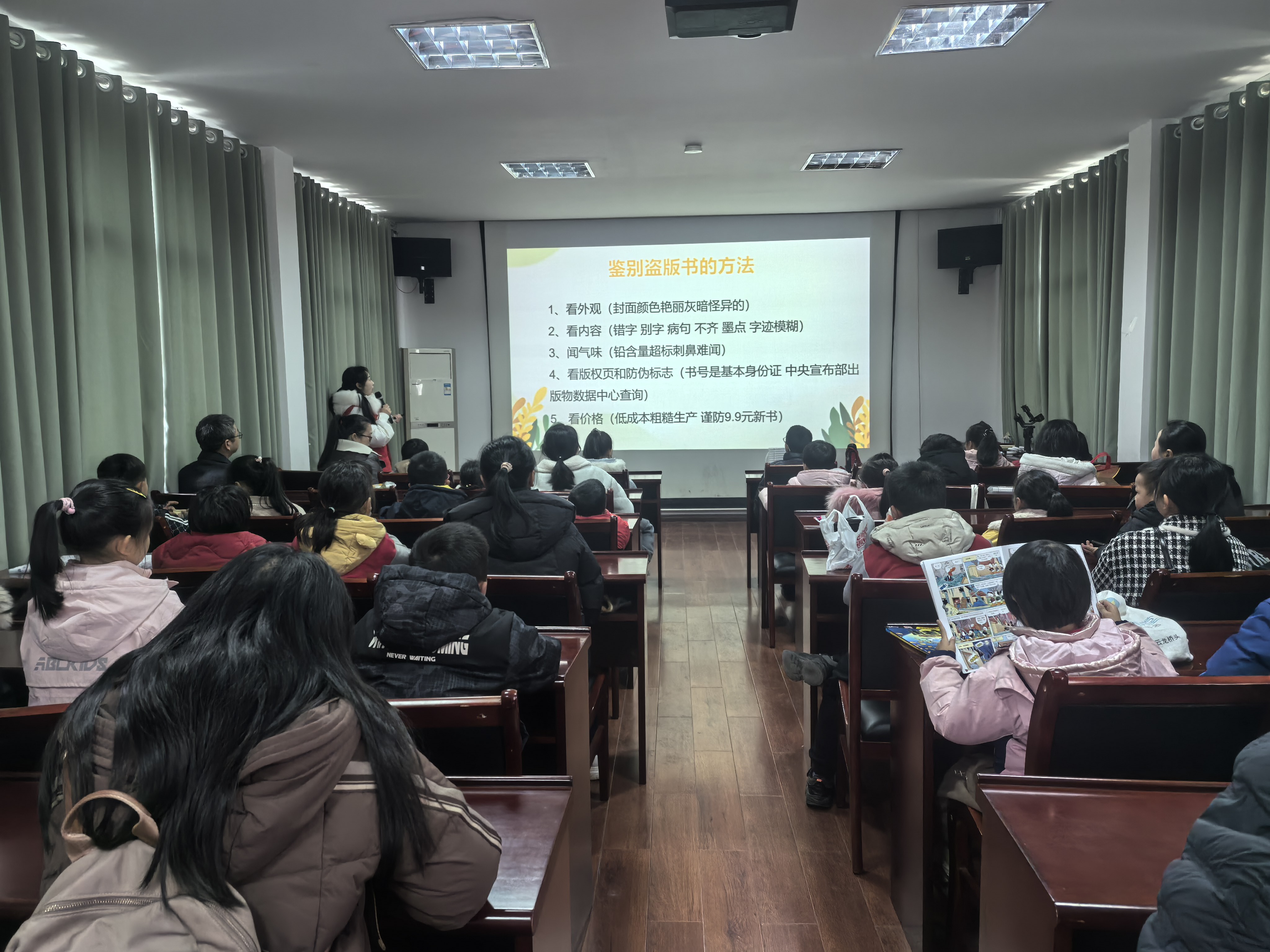 宜丰县博物馆知识产权日宣教活动