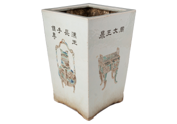 清粉彩博古四方花盆