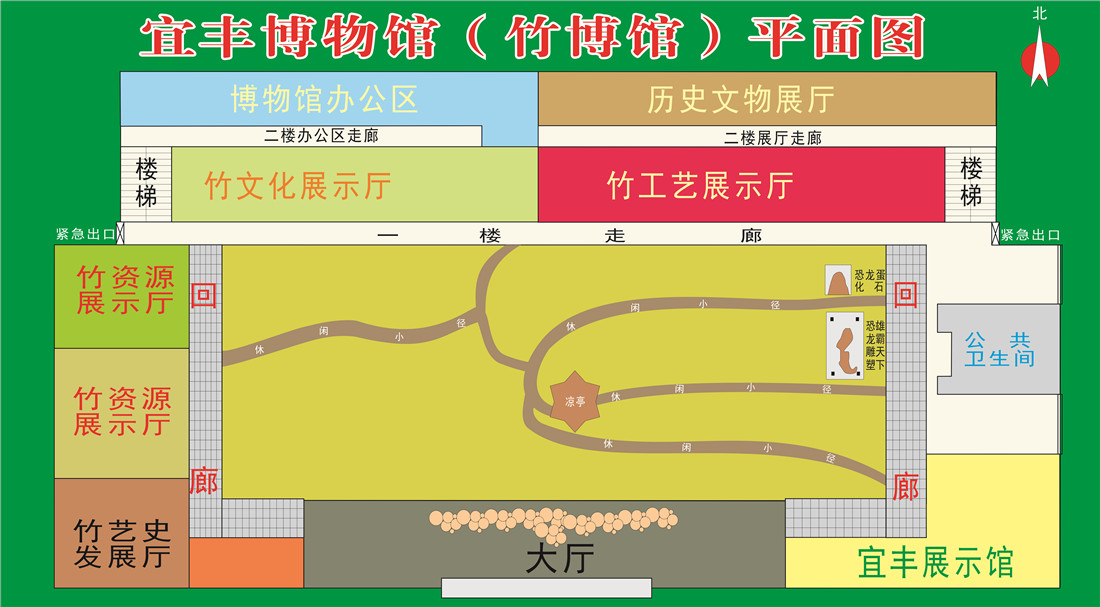 导览图.jpg