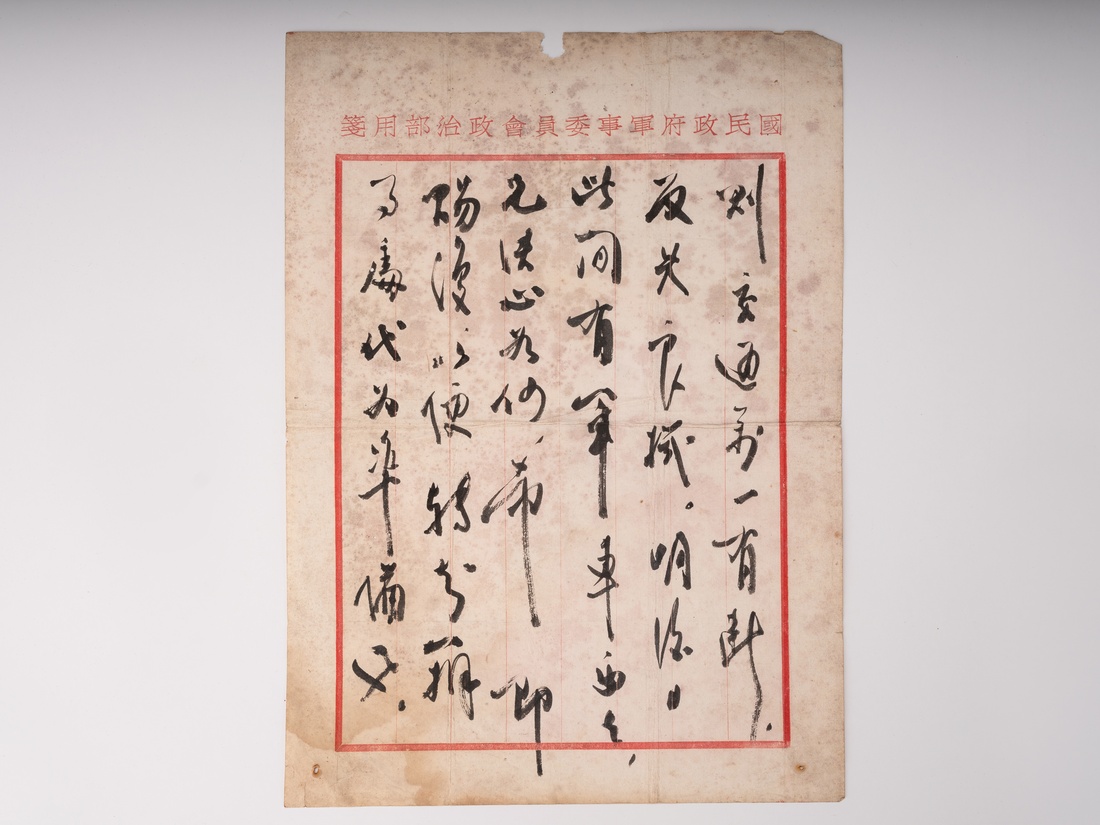 DSCF8760.jpg