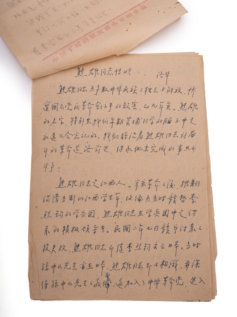 DSCF8985.jpg