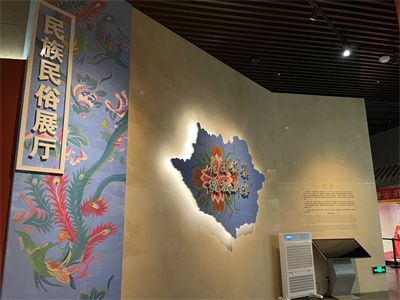 民族民俗展厅