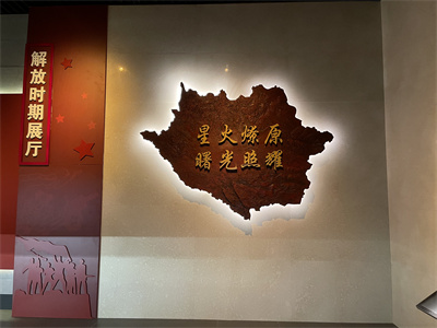 发展成就展厅